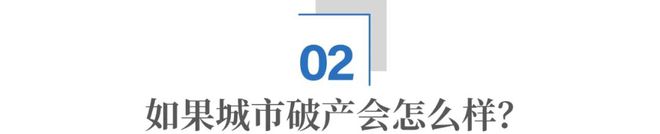 日本破产的著名企业__日本京都十年内可能破产