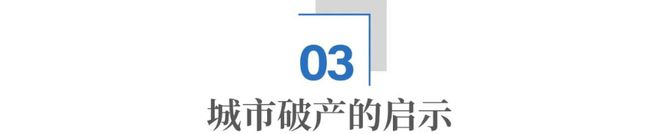 日本破产的著名企业_日本京都十年内可能破产_