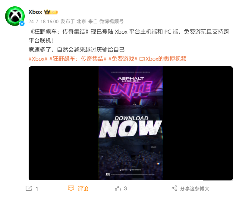 《狂野飙车：传奇集结》登陆 PC / Xbox 等平台，免费游玩且支持跨平台联机_《狂野飙车：传奇集结》登陆 PC / Xbox 等平台，免费游玩且支持跨平台联机_