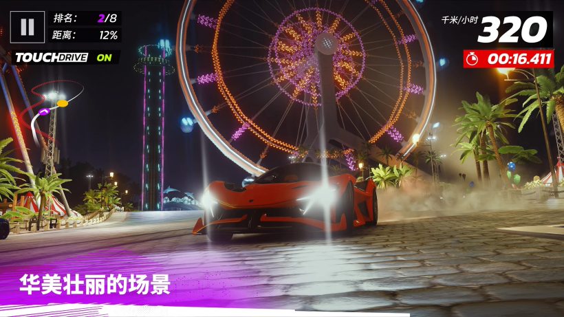 《狂野飙车：传奇集结》登陆 PC / Xbox 等平台，免费游玩且支持跨平台联机__《狂野飙车：传奇集结》登陆 PC / Xbox 等平台，免费游玩且支持跨平台联机