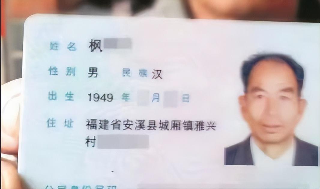 _罕见姓氏人口排名_中国全部姓氏排名