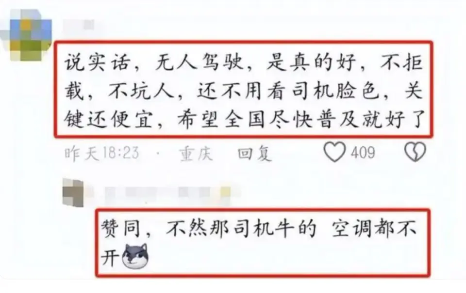 滴滴取代百度可能是什么行业_以前滴滴和谁竞争_