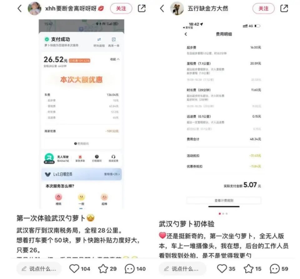 以前滴滴和谁竞争__滴滴取代百度可能是什么行业