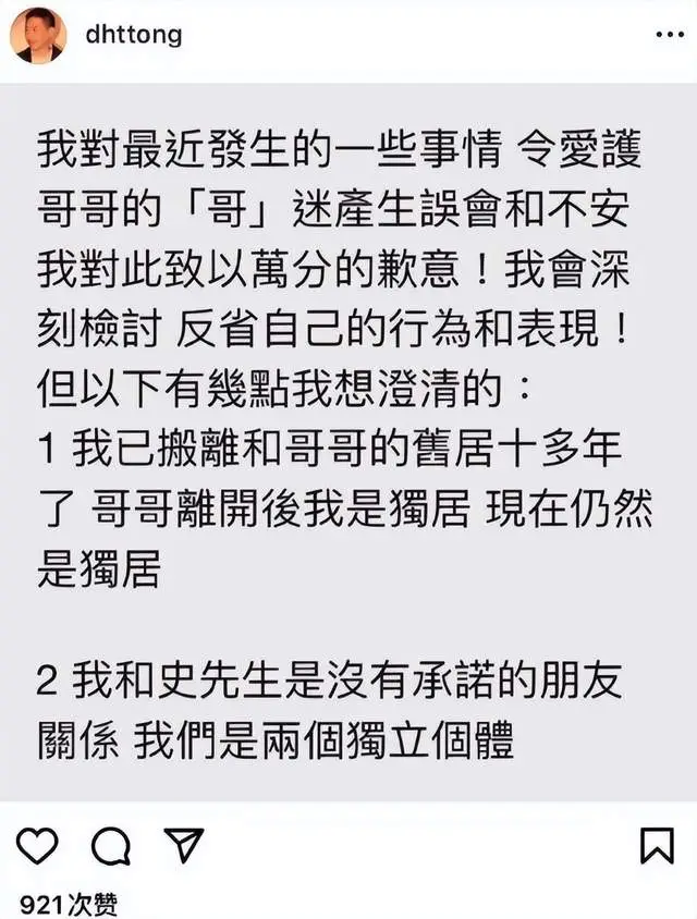 _张国荣惹过谁_张国荣吵架