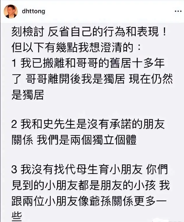 _张国荣惹过谁_张国荣吵架