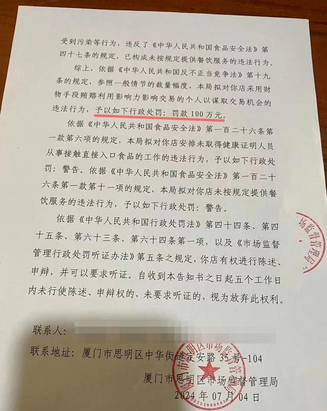 交警乱贴罚单怎么申诉__交警乱贴罚单网上申诉