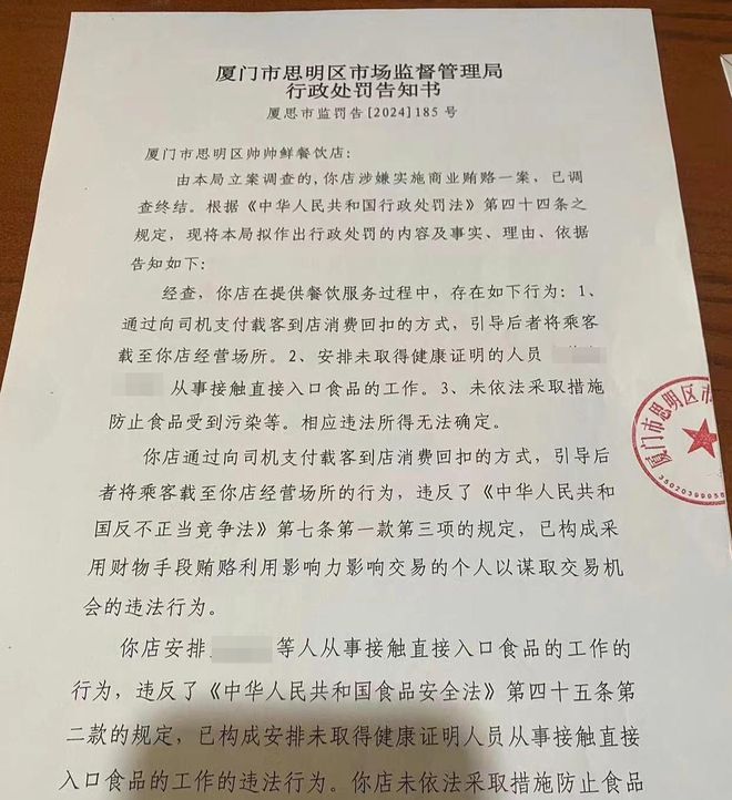 交警乱贴罚单网上申诉_交警乱贴罚单怎么申诉_