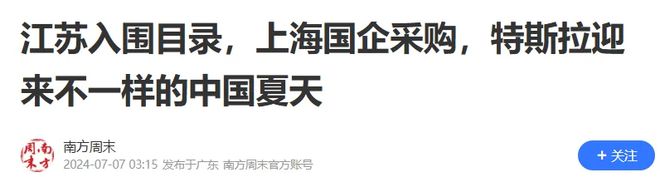 黄龙大会给多少强烈_外资大举进入中国股市_