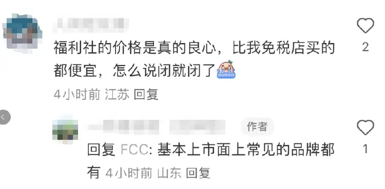 _公司要裁员让员工转岗_女人喜欢让男人进吗