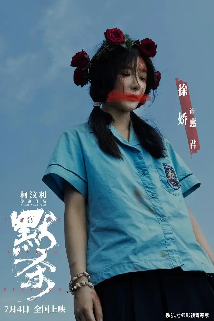 _《默杀》细节解读：王圣迪饰演的小彤，最后被抓入狱了吗_《默杀》细节解读：王圣迪饰演的小彤，最后被抓入狱了吗