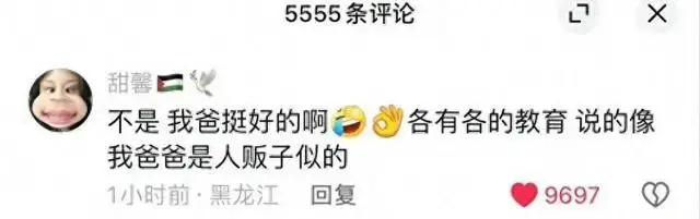 李小璐带小孩_李小璐带绯闻男友见爸爸_