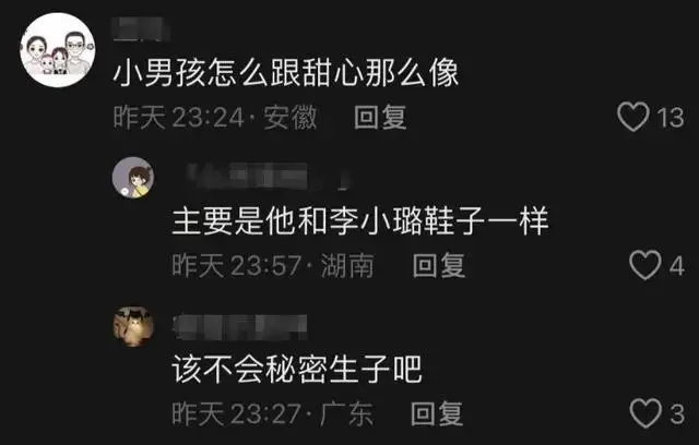 李小璐带绯闻男友见爸爸_李小璐带小孩_