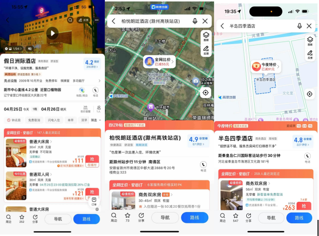 看傻了，县城“山寨五星酒店”满地跑_看傻了，县城“山寨五星酒店”满地跑_