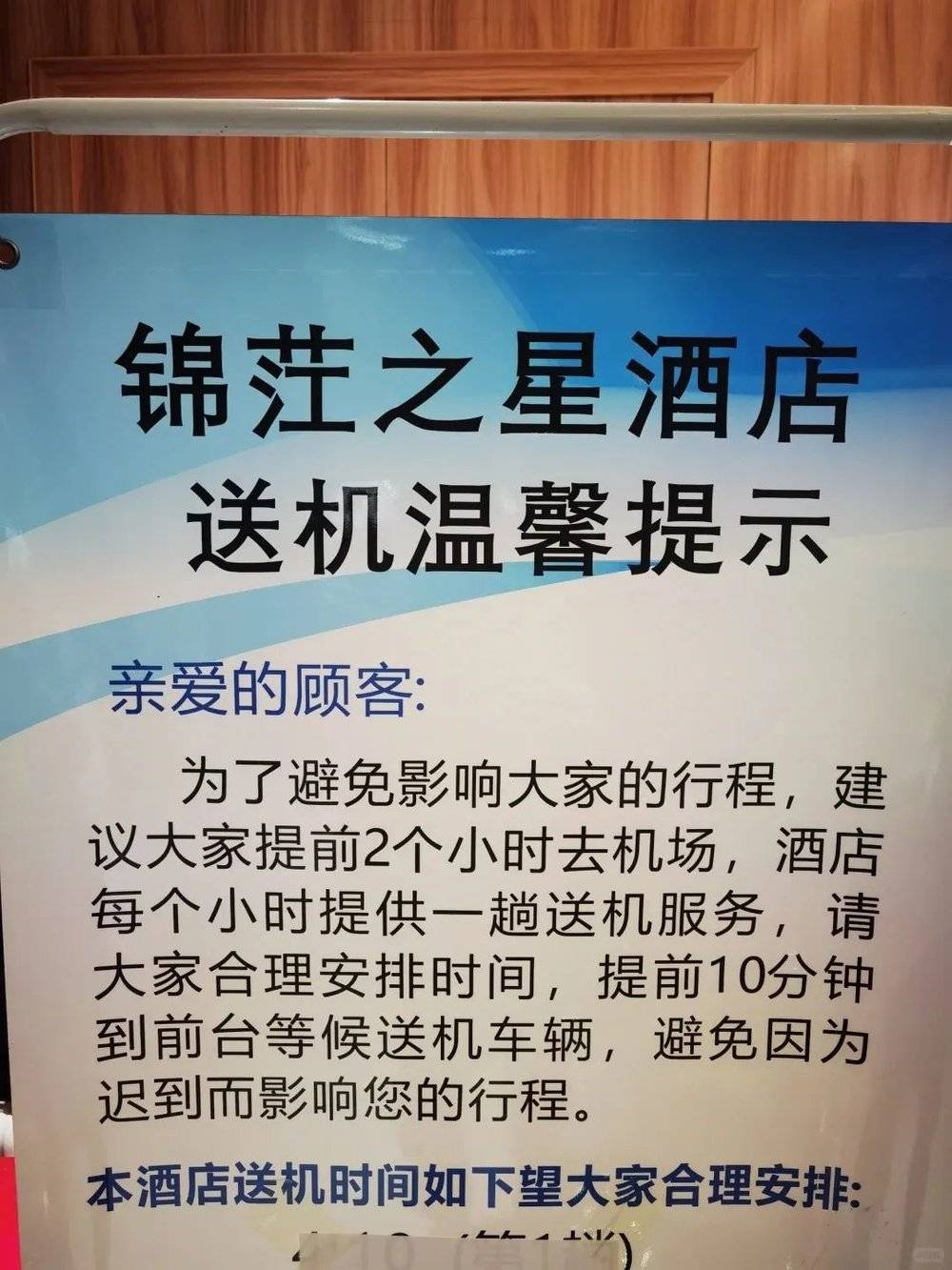 看傻了，县城“山寨五星酒店”满地跑_看傻了，县城“山寨五星酒店”满地跑_