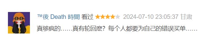 变态看了都直呼变态！这韩国新片太疯癫了！__变态看了都直呼变态！这韩国新片太疯癫了！