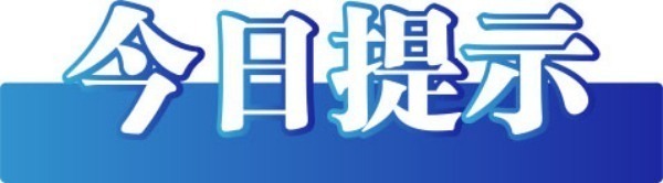 湖南举报公众号__湖南网络举报