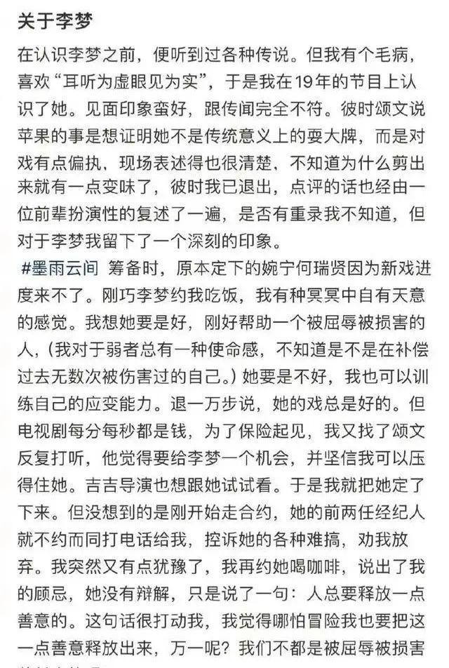 刘亦菲跟干爹复合？郭碧婷曾轶可旧情？于正为李梦洗白？于适电影扑街了？靠孩子营销的女演员？_刘亦菲跟干爹复合？郭碧婷曾轶可旧情？于正为李梦洗白？于适电影扑街了？靠孩子营销的女演员？_