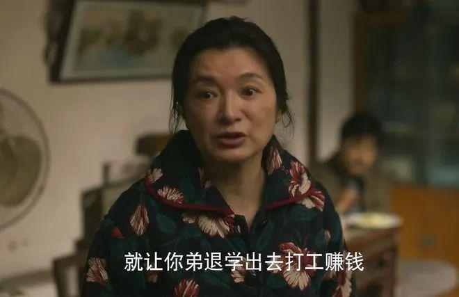 《玫瑰的故事》四位妈妈：个个都是老戏骨，她嫁的还是世界冠军_《玫瑰的故事》四位妈妈：个个都是老戏骨，她嫁的还是世界冠军_