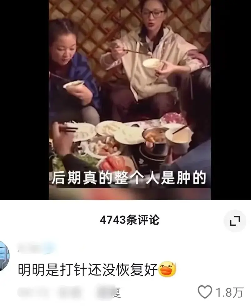 _周迅脸宽_周迅是方脸吗