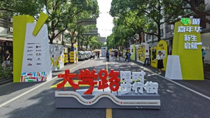 在大学路步行街练摊，限时两日，初高中生和品牌企业“卷”起了旧物废品_在大学路步行街练摊，限时两日，初高中生和品牌企业“卷”起了旧物废品_