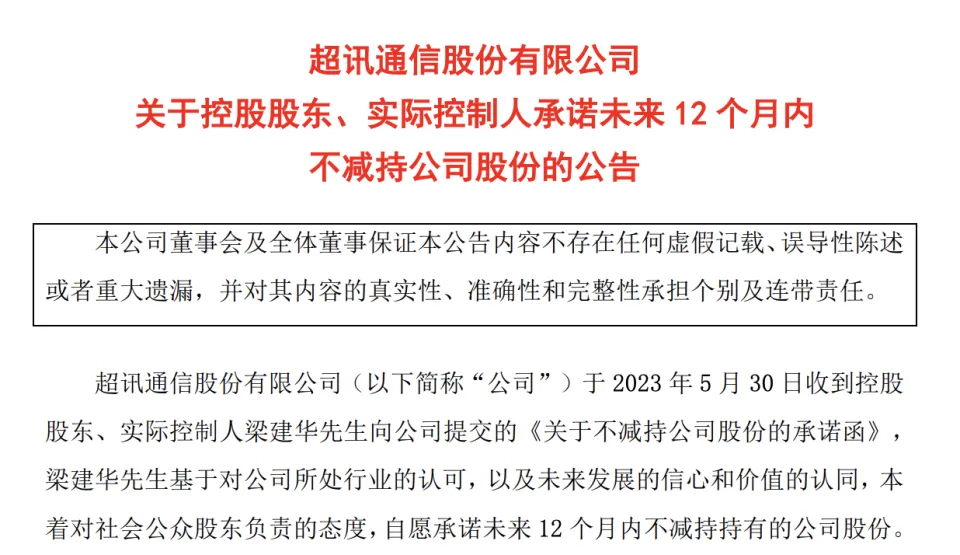 减持套现违法吗__减持套现是什么意思