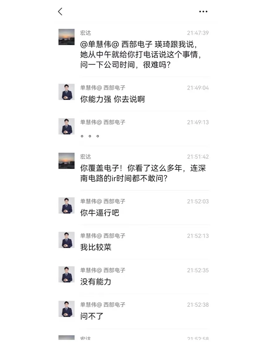 西部证券研究所所长_西部证券懂事长_